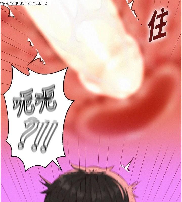 韩国漫画一发致富韩漫_一发致富-第11话-让我上天堂吧在线免费阅读-韩国漫画-第144张图片