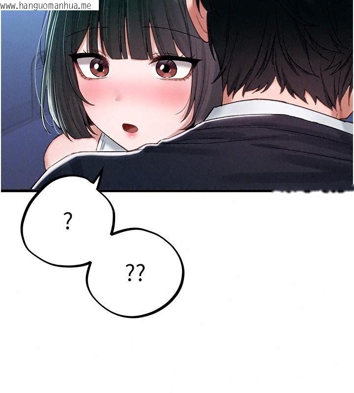 韩国漫画男人配额制韩漫_男人配额制-第66话-已无束缚的晓茹在线免费阅读-韩国漫画-第67张图片