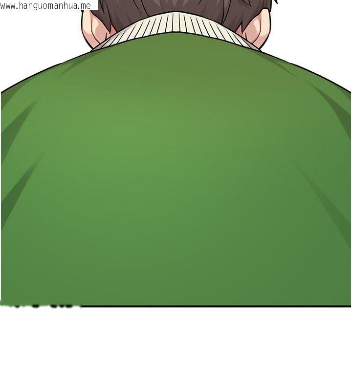 韩国漫画爱爱桌游社韩漫_爱爱桌游社-第1话-立志靠桌游脱单在线免费阅读-韩国漫画-第143张图片