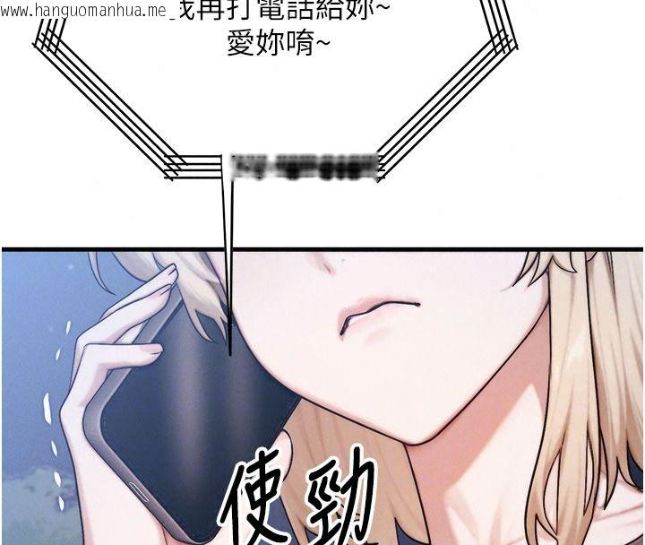 韩国漫画朋友妈妈我天菜韩漫_朋友妈妈我天菜-第8话-房间内充满女人的气味在线免费阅读-韩国漫画-第56张图片