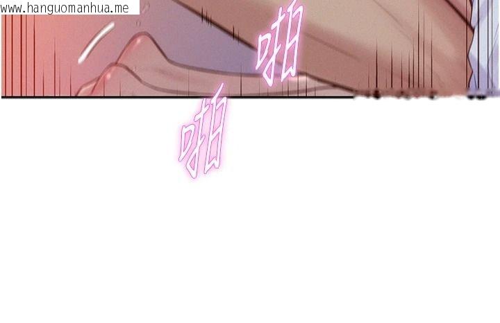 韩国漫画一发致富韩漫_一发致富-第11话-让我上天堂吧在线免费阅读-韩国漫画-第134张图片