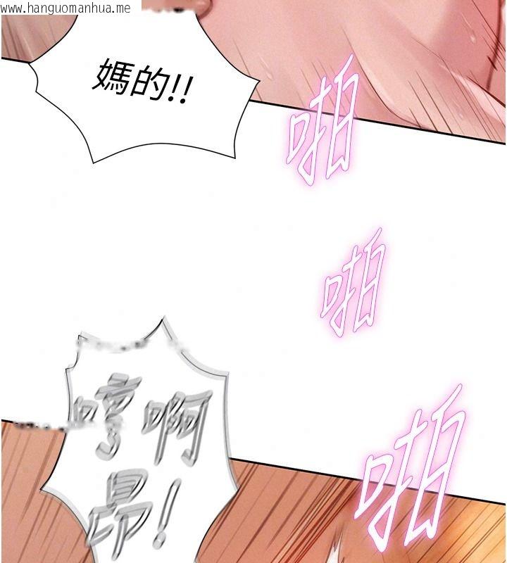 韩国漫画一发致富韩漫_一发致富-第11话-让我上天堂吧在线免费阅读-韩国漫画-第157张图片