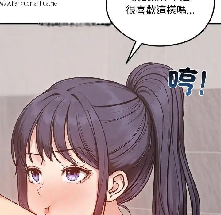 韩国漫画老婆卷款潜逃后韩漫_老婆卷款潜逃后-第77话在线免费阅读-韩国漫画-第26张图片