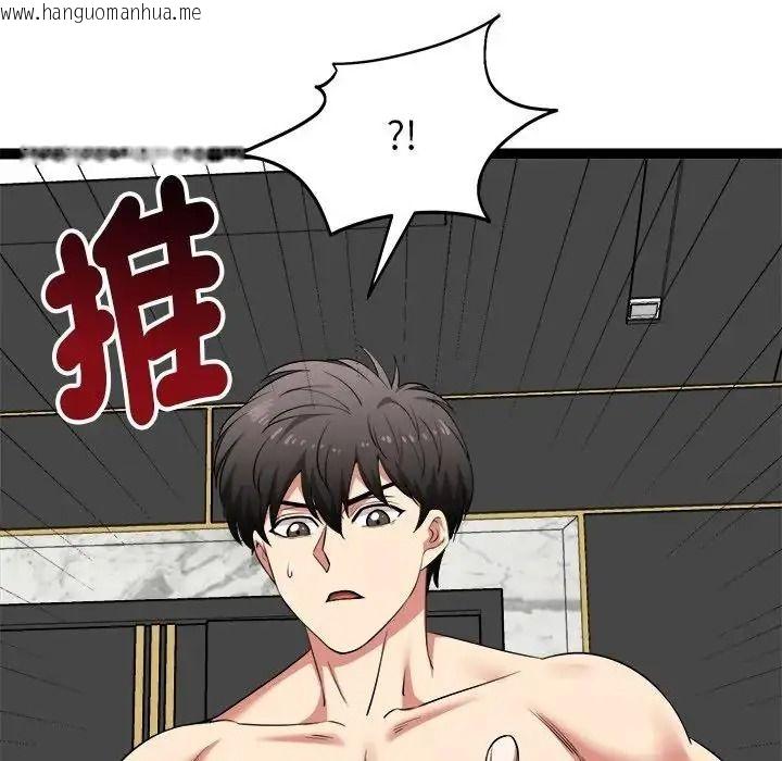 韩国漫画启动复仇系统/超真实征服游戏韩漫_启动复仇系统/超真实征服游戏-第41话在线免费阅读-韩国漫画-第155张图片