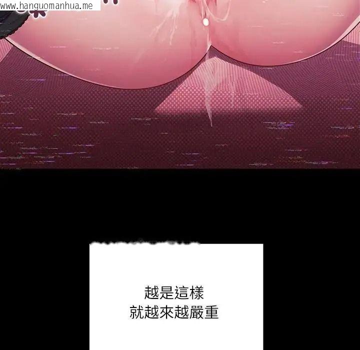 韩国漫画立志当VJ的娇妻韩漫_立志当VJ的娇妻-第8话在线免费阅读-韩国漫画-第137张图片