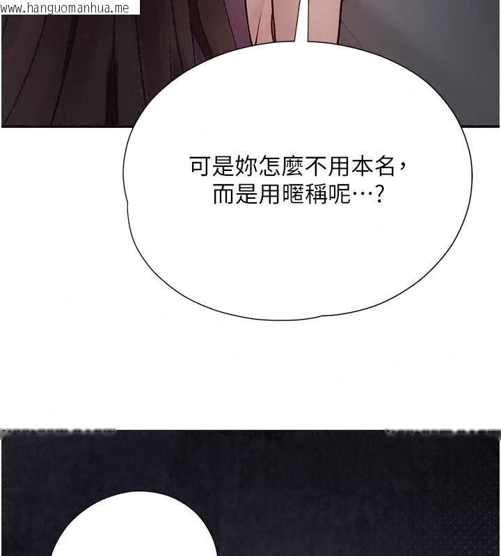 韩国漫画理想型演算法韩漫_理想型演算法-第16话-继续累积实战经验在线免费阅读-韩国漫画-第31张图片