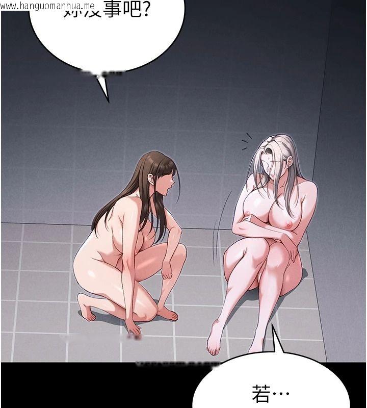 韩国漫画太妹攻略指南韩漫_太妹攻略指南-第68话-希望哥哥体谅的妹妹在线免费阅读-韩国漫画-第67张图片