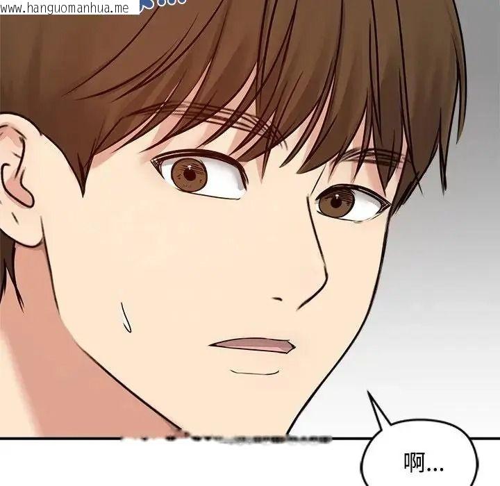 韩国漫画老婆卷款潜逃后韩漫_老婆卷款潜逃后-第78话在线免费阅读-韩国漫画-第17张图片