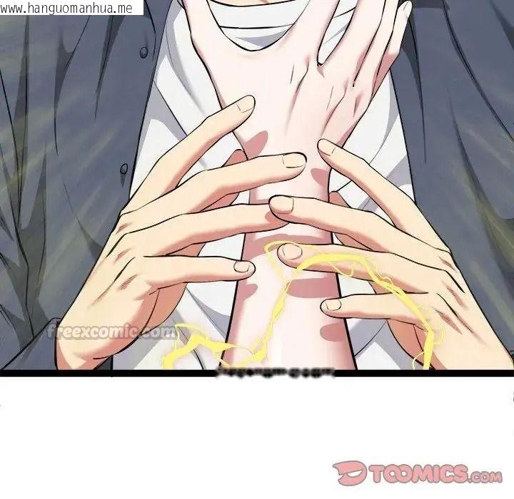 韩国漫画启动复仇系统/超真实征服游戏韩漫_启动复仇系统/超真实征服游戏-第41话在线免费阅读-韩国漫画-第30张图片