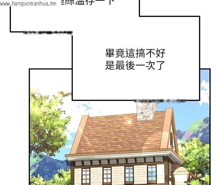 韩国漫画这一世我要开后宫韩漫_这一世我要开后宫-第27话-塞著跳蛋走动好刺激在线免费阅读-韩国漫画-第147张图片
