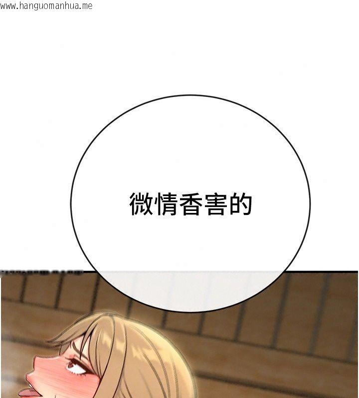 韩国漫画爱爱桌游社韩漫_爱爱桌游社-第4话-插著维持1分钟在线免费阅读-韩国漫画-第51张图片