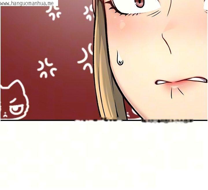 韩国漫画爱爱桌游社韩漫_爱爱桌游社-第2话-不XX就出不去的房间在线免费阅读-韩国漫画-第12张图片