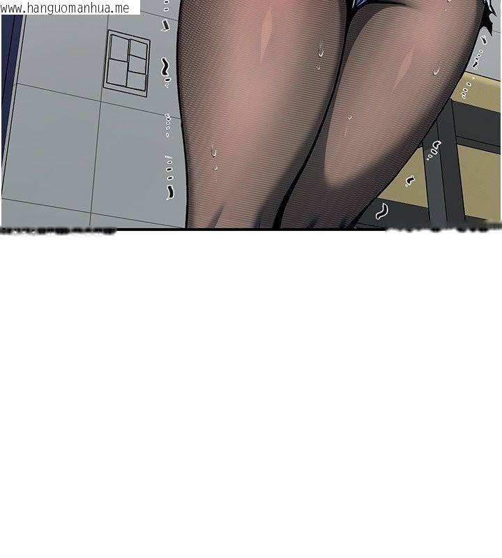 韩国漫画爱爱桌游社韩漫_爱爱桌游社-第2话-不XX就出不去的房间在线免费阅读-韩国漫画-第148张图片