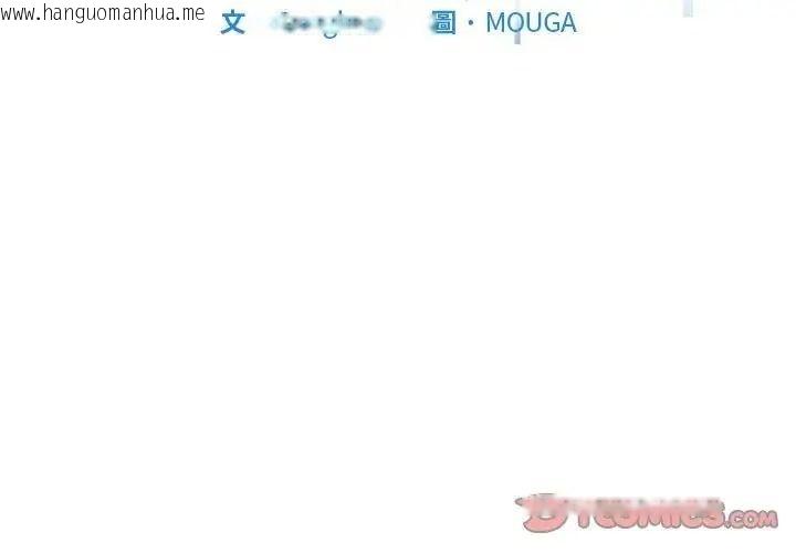 韩国漫画启动复仇系统/超真实征服游戏韩漫_启动复仇系统/超真实征服游戏-第40话在线免费阅读-韩国漫画-第3张图片