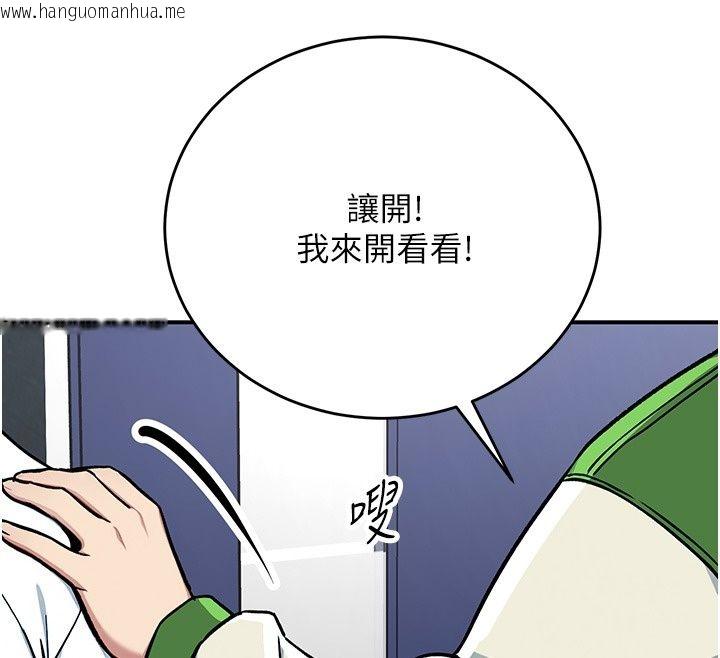 韩国漫画爱爱桌游社韩漫_爱爱桌游社-第2话-不XX就出不去的房间在线免费阅读-韩国漫画-第172张图片