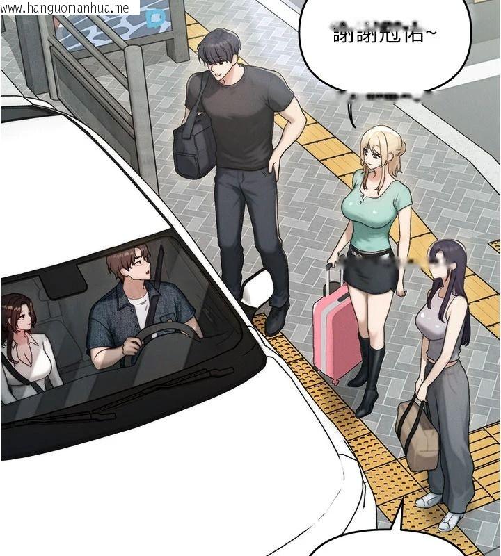 韩国漫画朋友妈妈我天菜韩漫_朋友妈妈我天菜-第8话-房间内充满女人的气味在线免费阅读-韩国漫画-第109张图片