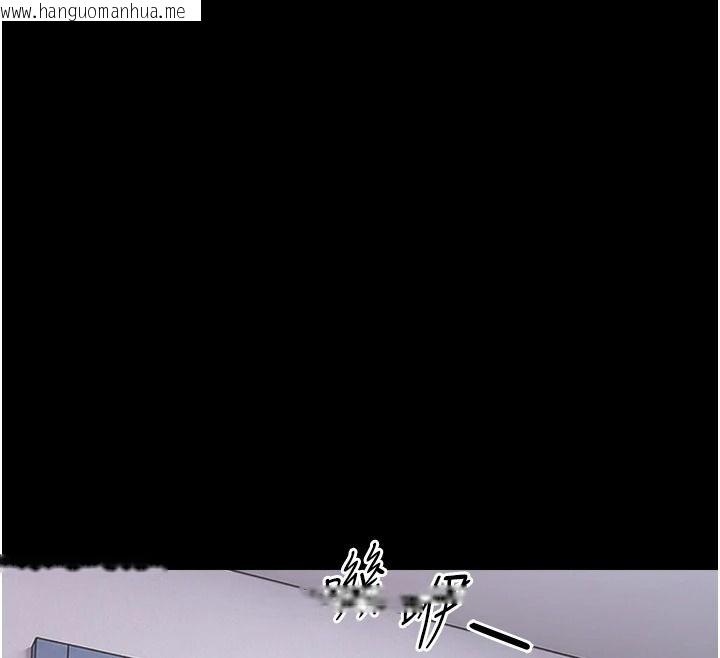 韩国漫画幼惑韩漫_幼惑-第48话-寄生上流家庭在线免费阅读-韩国漫画-第54张图片