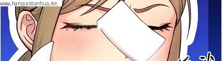 韩国漫画爱爱桌游社韩漫_爱爱桌游社-第1话-立志靠桌游脱单在线免费阅读-韩国漫画-第32张图片