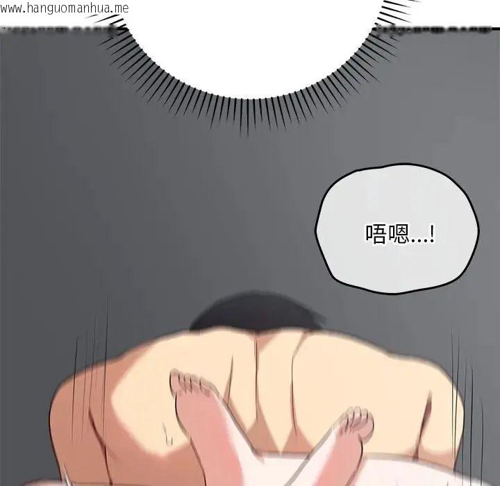 韩国漫画魔法少女退役后韩漫_魔法少女退役后-第35话在线免费阅读-韩国漫画-第111张图片