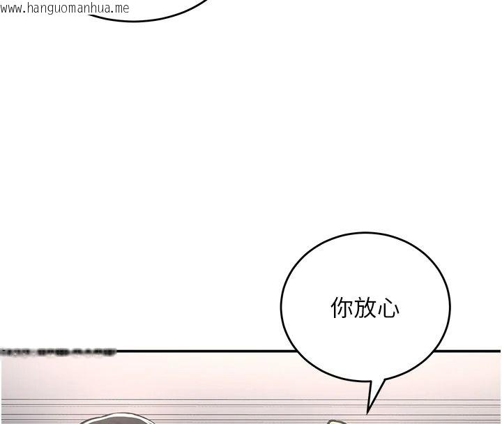 韩国漫画这一世我要开后宫韩漫_这一世我要开后宫-第27话-塞著跳蛋走动好刺激在线免费阅读-韩国漫画-第65张图片