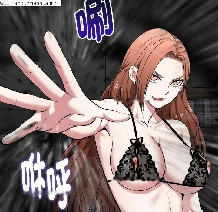 韩国漫画启动复仇系统/超真实征服游戏韩漫_启动复仇系统/超真实征服游戏-第40话在线免费阅读-韩国漫画-第158张图片
