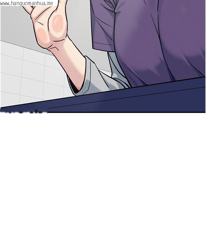 韩国漫画爱爱桌游社韩漫_爱爱桌游社-第2话-不XX就出不去的房间在线免费阅读-韩国漫画-第198张图片