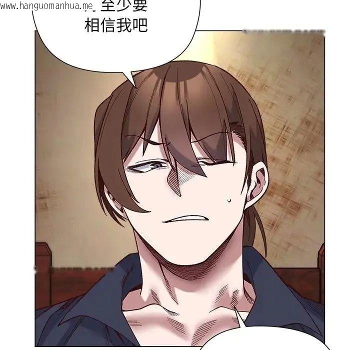 韩国漫画小姐由我来守护韩漫_小姐由我来守护-第40话在线免费阅读-韩国漫画-第34张图片