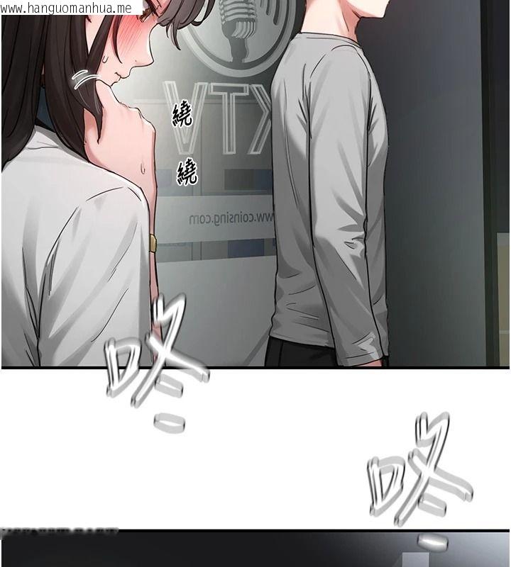 韩国漫画成人漫画取材课韩漫_成人漫画取材课-第21话-被迫享受环绕立体交合声在线免费阅读-韩国漫画-第21张图片