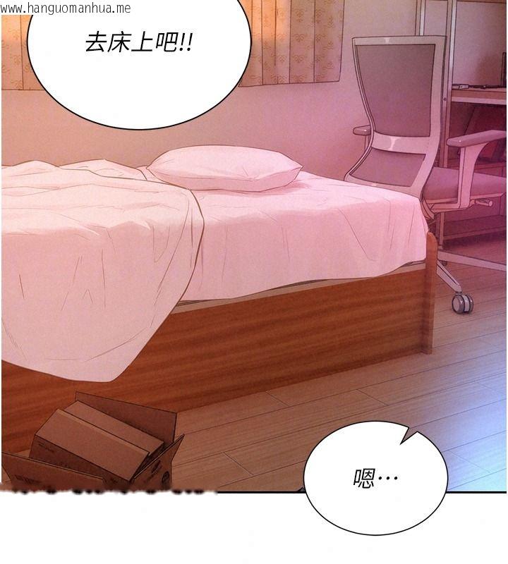 韩国漫画一发致富韩漫_一发致富-第11话-让我上天堂吧在线免费阅读-韩国漫画-第70张图片