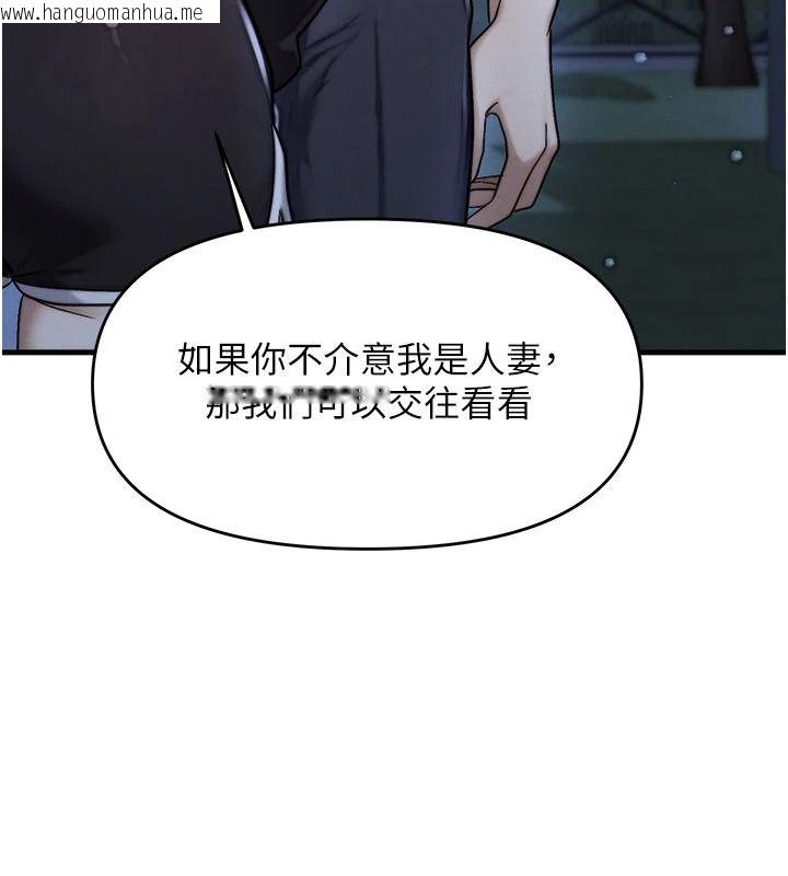 韩国漫画朋友妈妈我天菜韩漫_朋友妈妈我天菜-第8话-房间内充满女人的气味在线免费阅读-韩国漫画-第71张图片