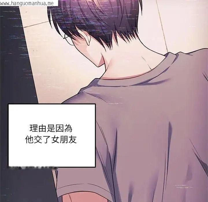 韩国漫画立志当VJ的娇妻韩漫_立志当VJ的娇妻-第8话在线免费阅读-韩国漫画-第69张图片