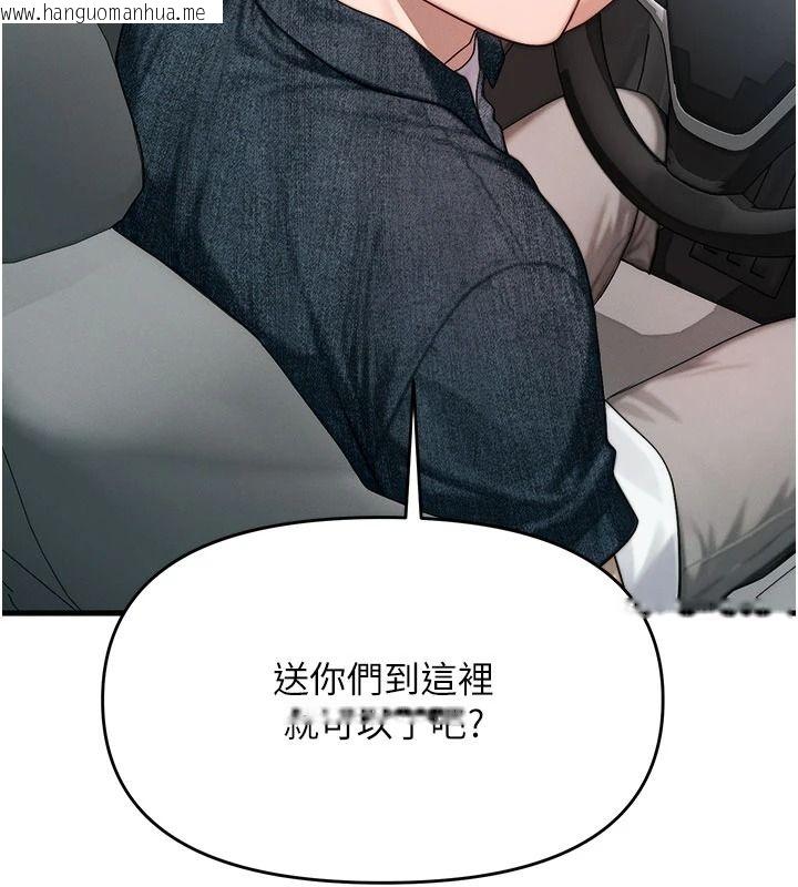 韩国漫画朋友妈妈我天菜韩漫_朋友妈妈我天菜-第8话-房间内充满女人的气味在线免费阅读-韩国漫画-第106张图片