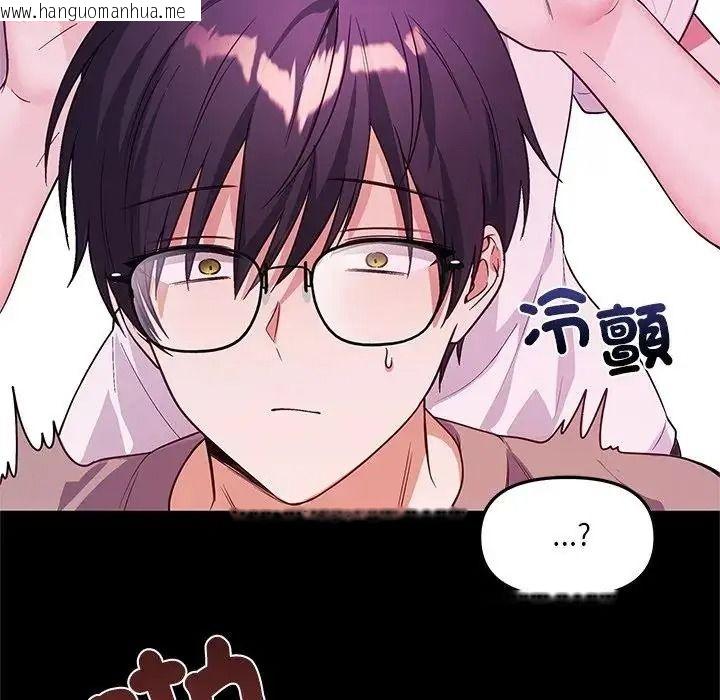 韩国漫画立志当VJ的娇妻韩漫_立志当VJ的娇妻-第8话在线免费阅读-韩国漫画-第99张图片