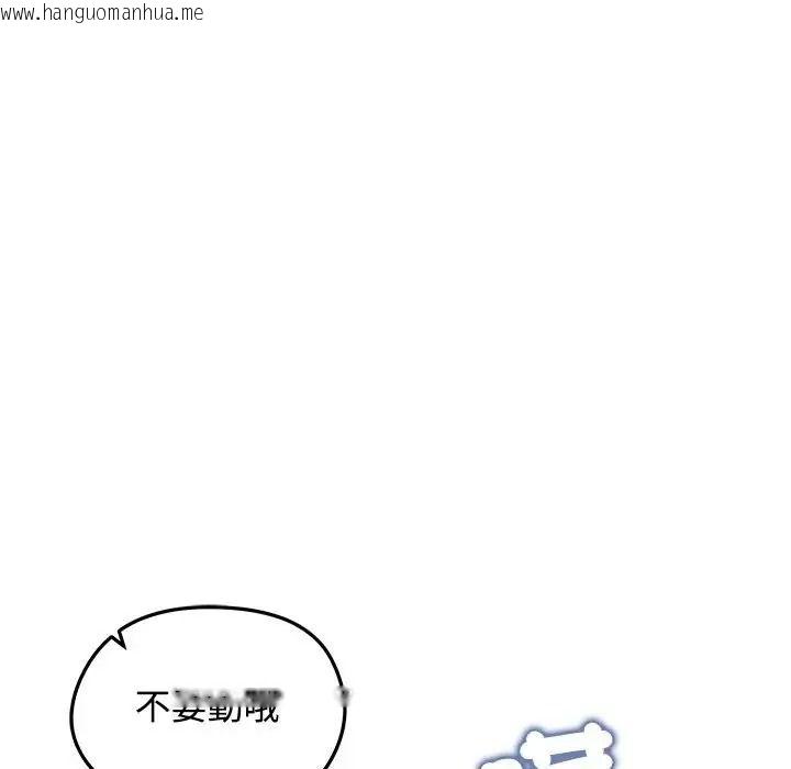 韩国漫画老婆卷款潜逃后韩漫_老婆卷款潜逃后-第77话在线免费阅读-韩国漫画-第7张图片