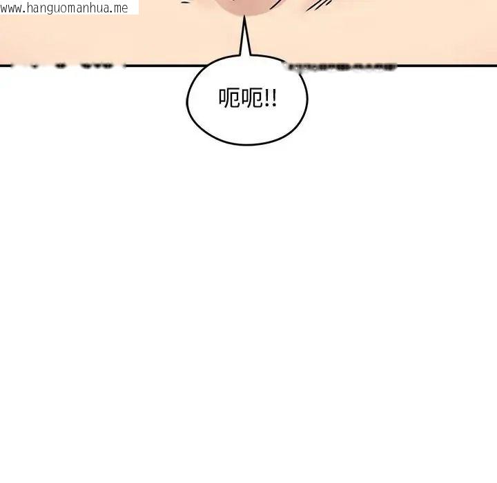 韩国漫画老婆卷款潜逃后韩漫_老婆卷款潜逃后-第77话在线免费阅读-韩国漫画-第67张图片
