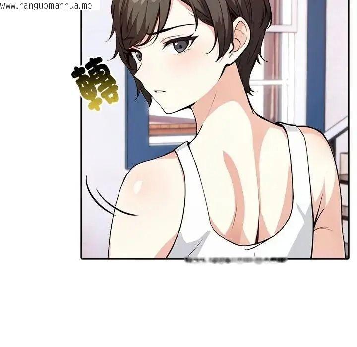 韩国漫画爱情实验韩漫_爱情实验-第4话在线免费阅读-韩国漫画-第130张图片