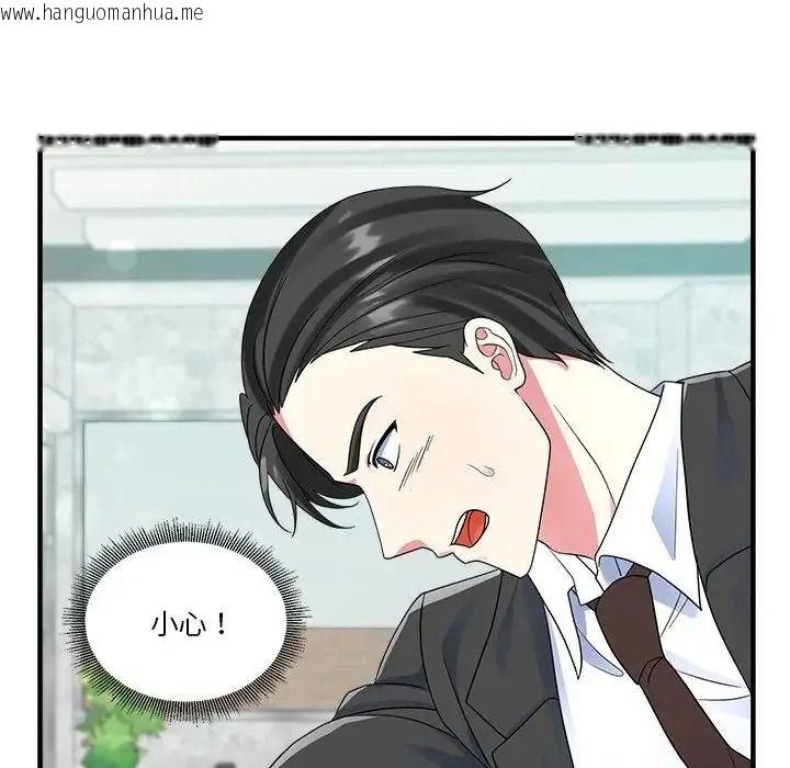 韩国漫画让上司成为裙下之臣韩漫_让上司成为裙下之臣-第1话在线免费阅读-韩国漫画-第35张图片