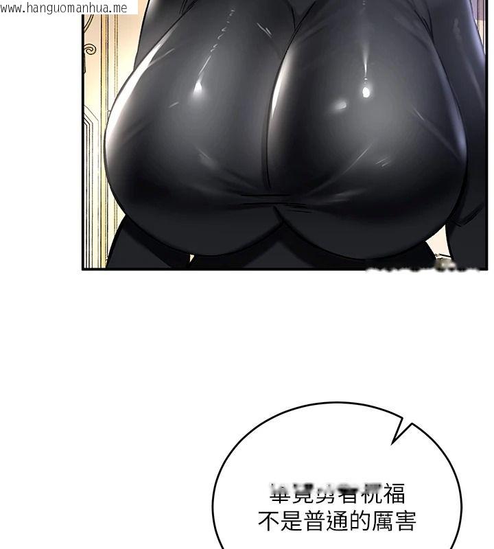 韩国漫画这一世我要开后宫韩漫_这一世我要开后宫-第27话-塞著跳蛋走动好刺激在线免费阅读-韩国漫画-第63张图片