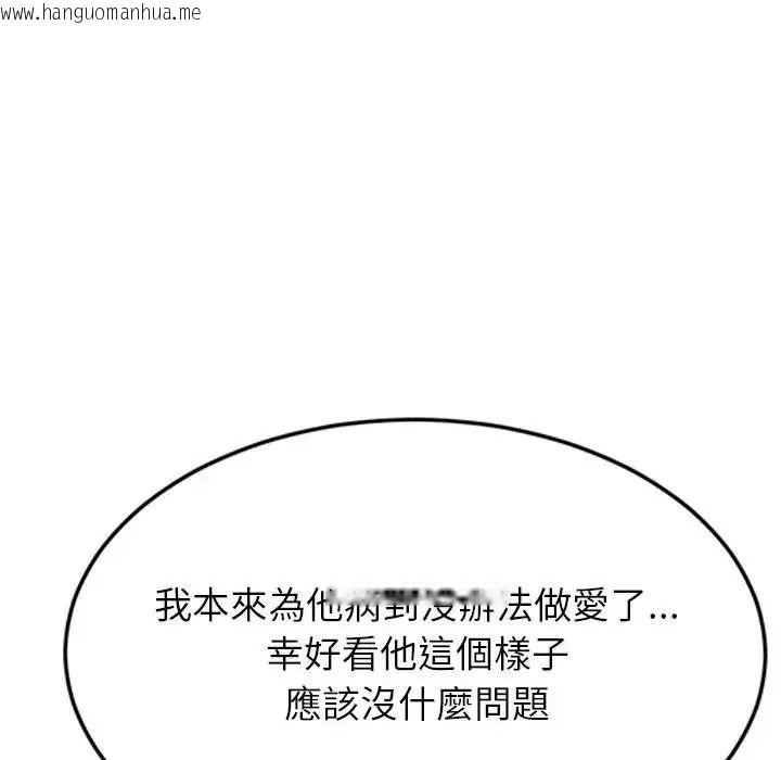 韩国漫画难缠姐妹偏要和我同居/家教住我家韩漫_难缠姐妹偏要和我同居/家教住我家-第114话在线免费阅读-韩国漫画-第40张图片