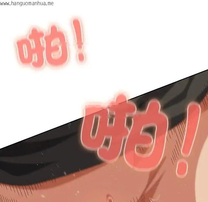 韩国漫画与众不同的兄妹/我家的掌上明珠韩漫_与众不同的兄妹/我家的掌上明珠-第66话在线免费阅读-韩国漫画-第47张图片