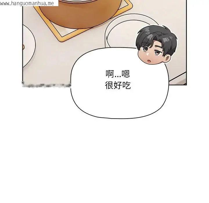 韩国漫画客制化诱惑韩漫_客制化诱惑-第14话在线免费阅读-韩国漫画-第138张图片