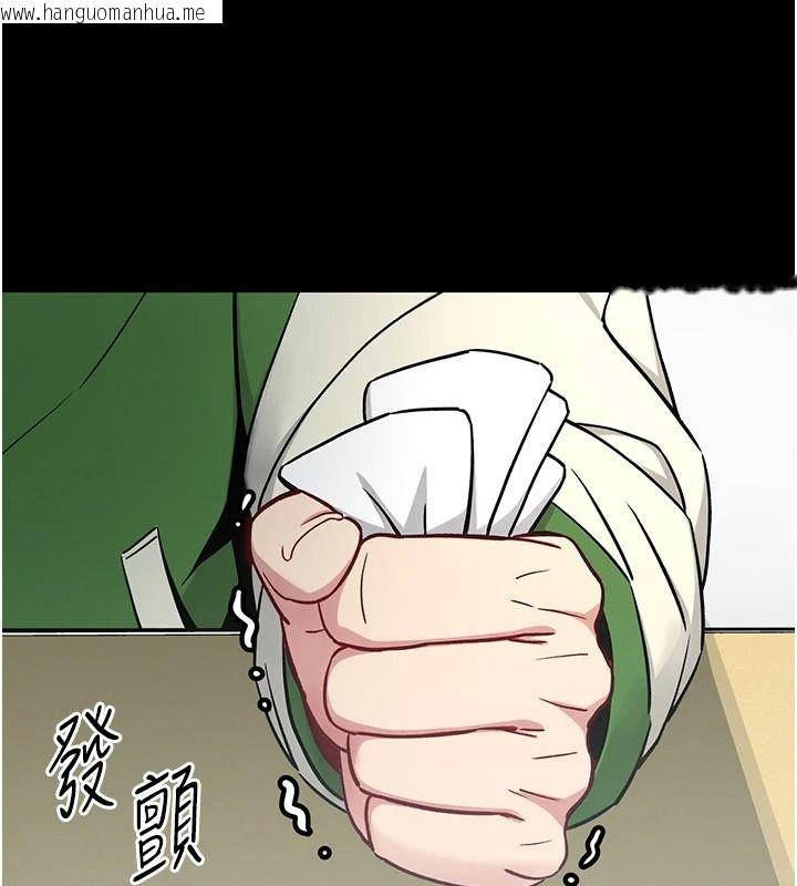 韩国漫画爱爱桌游社韩漫_爱爱桌游社-第1话-立志靠桌游脱单在线免费阅读-韩国漫画-第25张图片