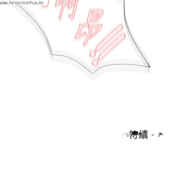 韩国漫画一发致富韩漫_一发致富-第11话-让我上天堂吧在线免费阅读-韩国漫画-第174张图片