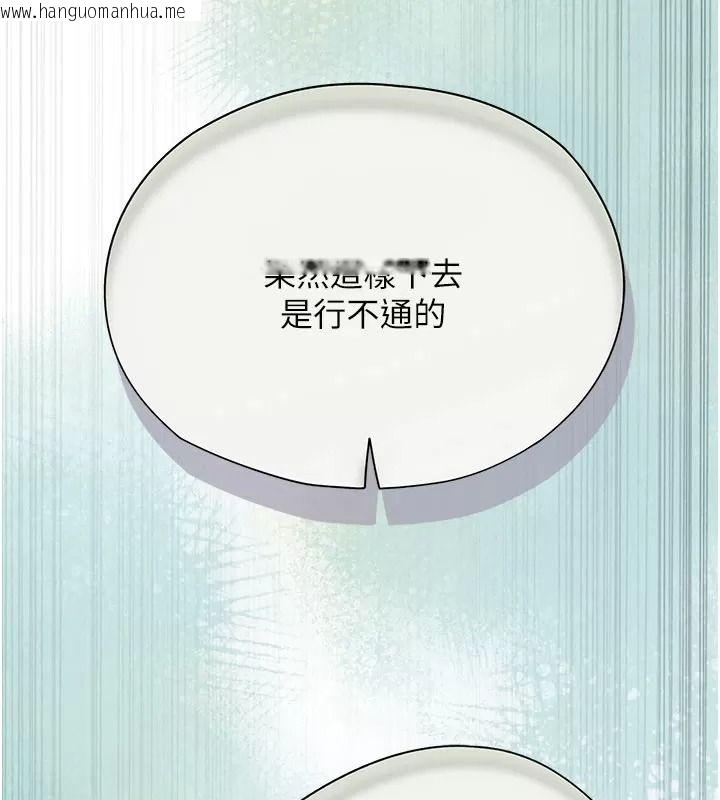 韩国漫画理想型演算法韩漫_理想型演算法-第16话-继续累积实战经验在线免费阅读-韩国漫画-第126张图片