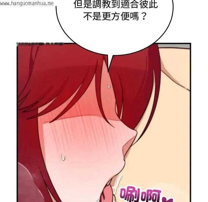 韩国漫画魔法少女退役后韩漫_魔法少女退役后-第35话在线免费阅读-韩国漫画-第163张图片