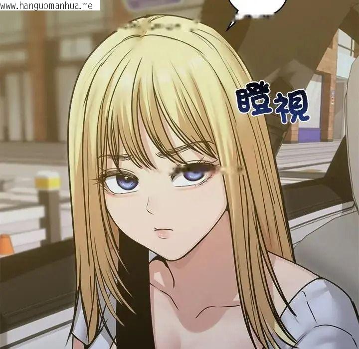 韩国漫画老婆卷款潜逃后韩漫_老婆卷款潜逃后-第78话在线免费阅读-韩国漫画-第86张图片