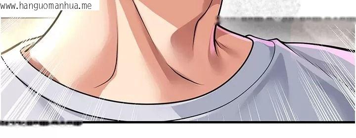 韩国漫画足球型男脱单指南韩漫_足球型男脱单指南-第83话-足球之路还没结束在线免费阅读-韩国漫画-第131张图片