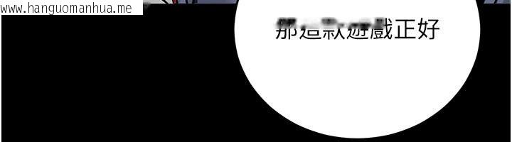 韩国漫画爱爱桌游社韩漫_爱爱桌游社-第1话-立志靠桌游脱单在线免费阅读-韩国漫画-第133张图片