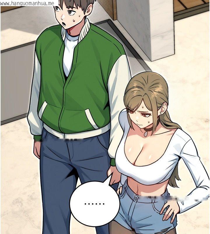 韩国漫画爱爱桌游社韩漫_爱爱桌游社-第3话-合力摆出各种体位在线免费阅读-韩国漫画-第143张图片