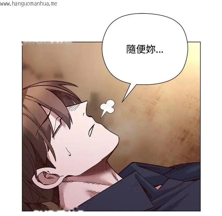 韩国漫画小姐由我来守护韩漫_小姐由我来守护-第40话在线免费阅读-韩国漫画-第80张图片